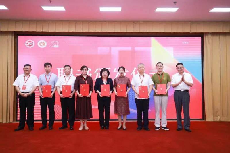 1721474671769669.jpg 王晶 (1).jpg