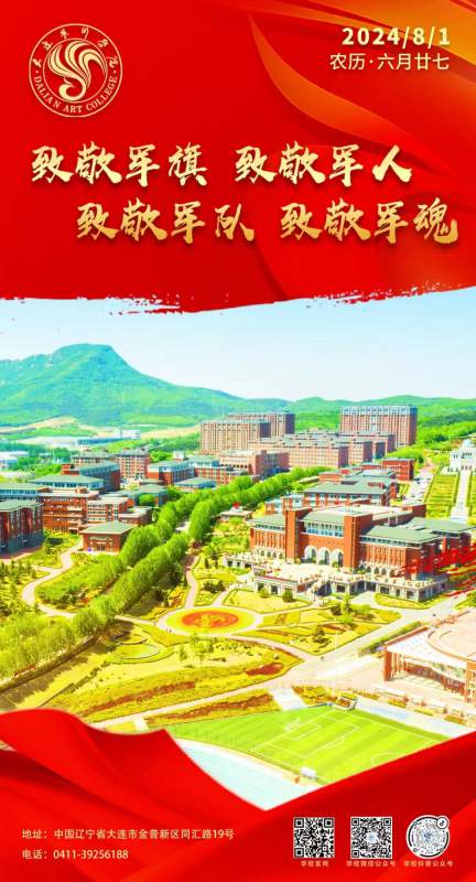 1722499688788956.jpg 微信图片_20240801160557.jpg