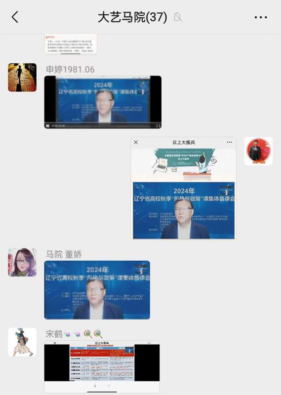 1726291032610526.jpg 微信图片_20240914131416.jpg