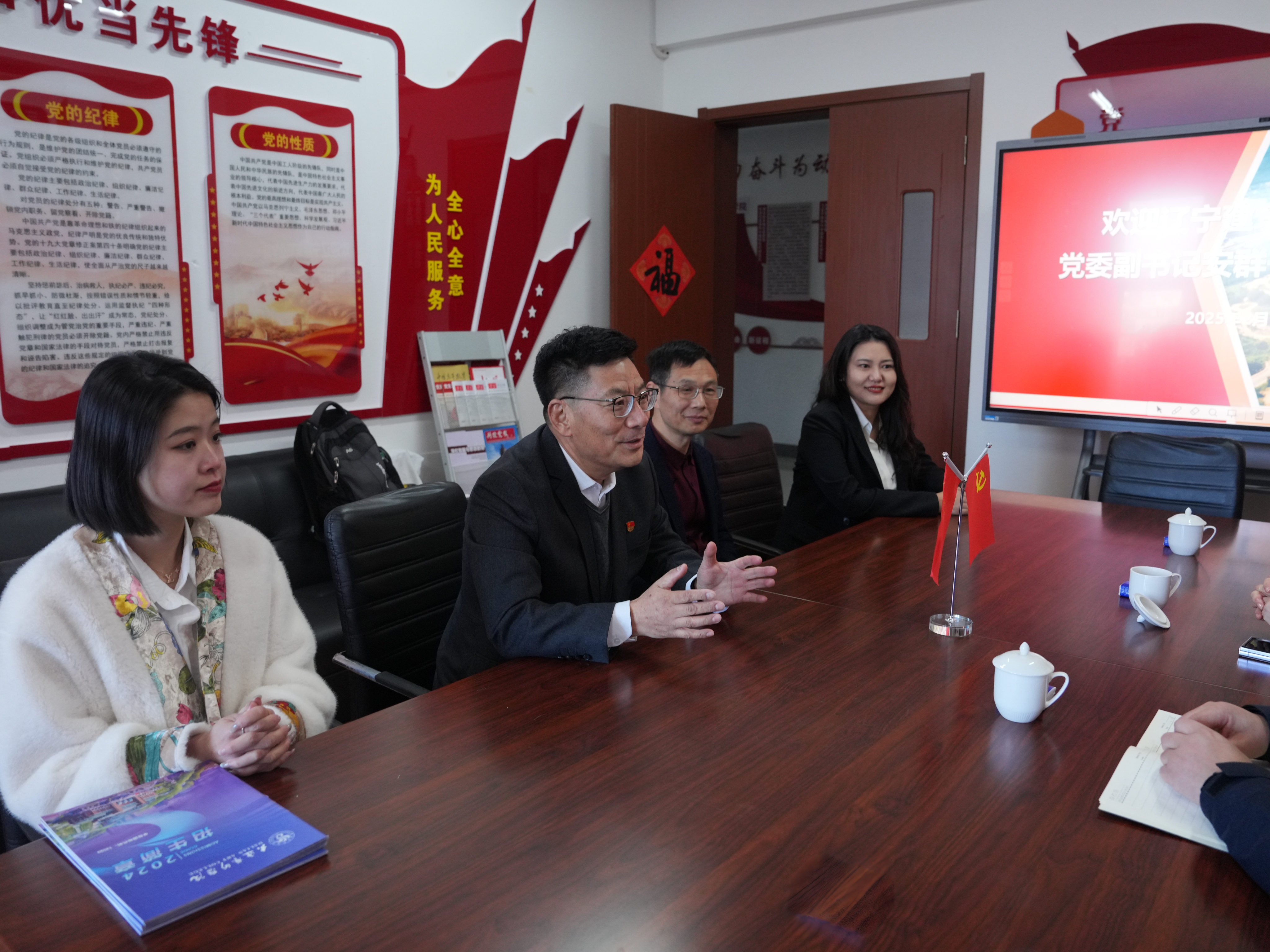 1739927306667985.jpg 微信图片_20250219090235.jpg