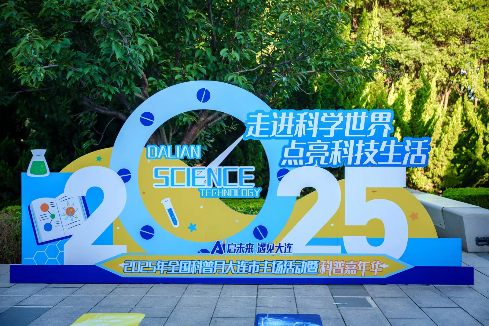 1757313518840697.png 图片1.png