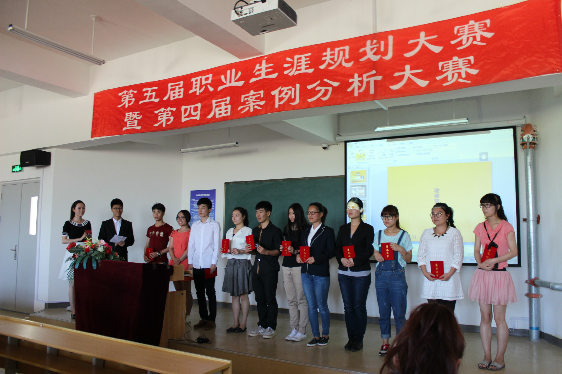 参赛选手获奖照片.JPG 参赛选手获奖照片.JPG