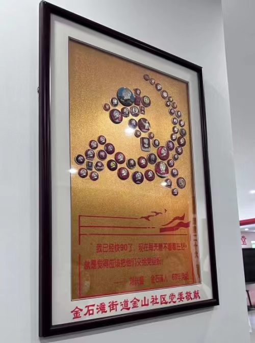 微信图片_20230525172937.jpg 微信图片_20230525172937.jpg